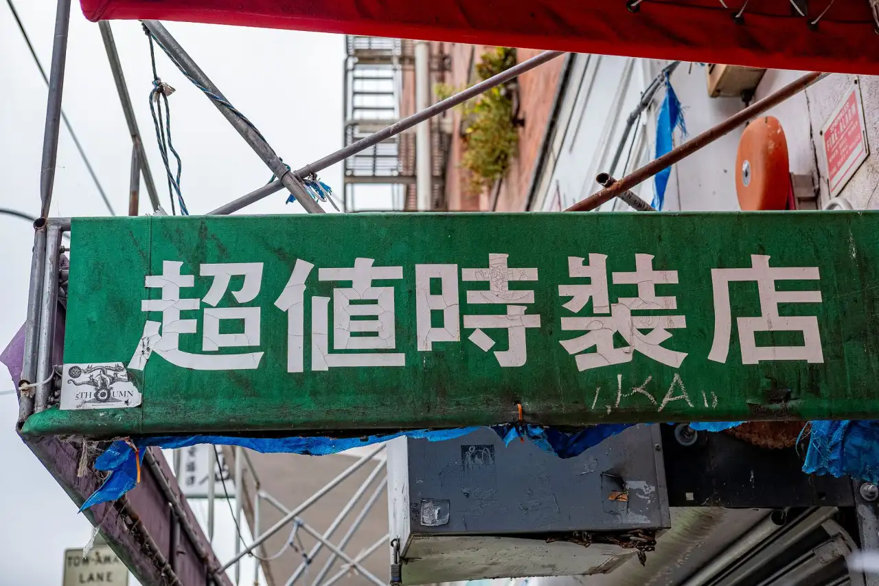 迷你字与树脂字对比：广告招牌字型选择指南正文配图 1