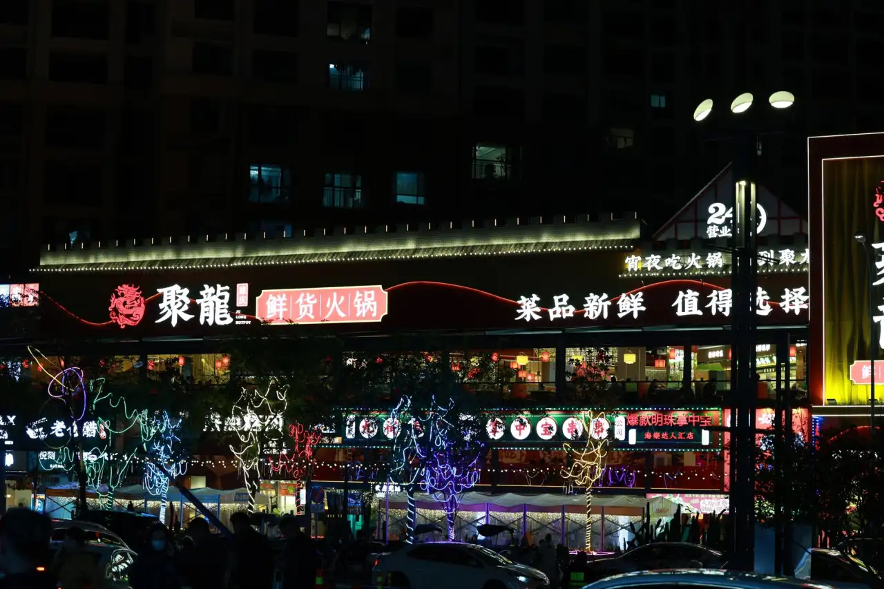 芜湖餐饮门头招牌定制：发光字与迷你字选材差异对比正文配图 1