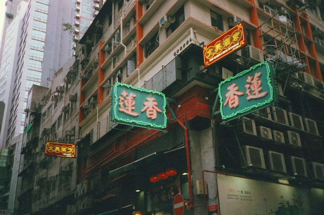 餐饮门头招牌用迷你字还是树脂字？芜湖广告工程对比分析正文配图 2
